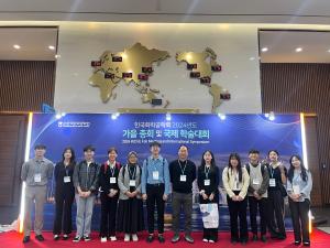 2024 KIChE Fall Meeting and International Symposium - Participation and Presentation 이미지