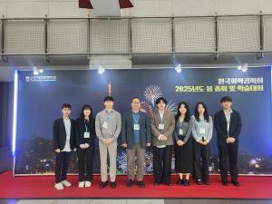 2025 KIChE Spring Meeting 이미지