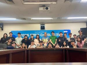 2025 CnESL 홈커밍 + 워크샵 이미지