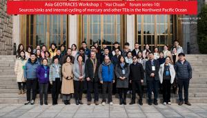 2019년 12월  Asia Geotraces Workshop , Qingdao 이미지